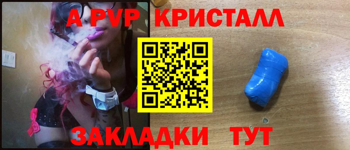 APVP СК КРИС Абинск
