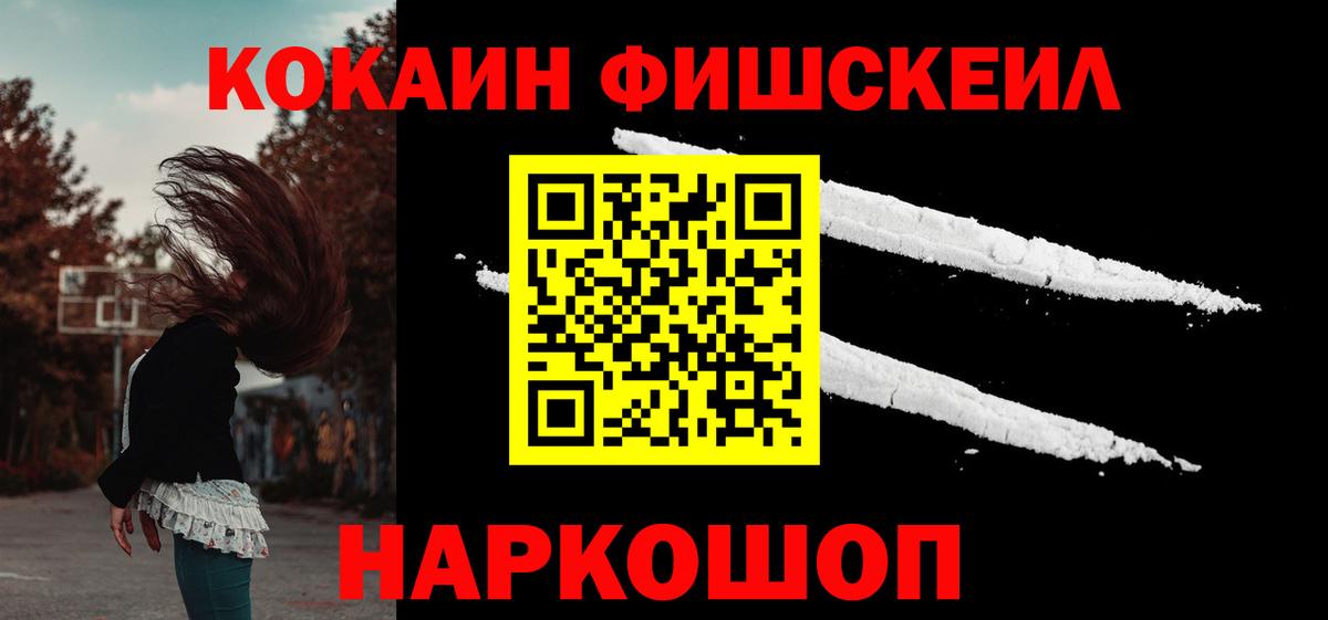 COCAIN 99%  COCAIN 99%  Кокаин  Абинск  Вход с VPN 