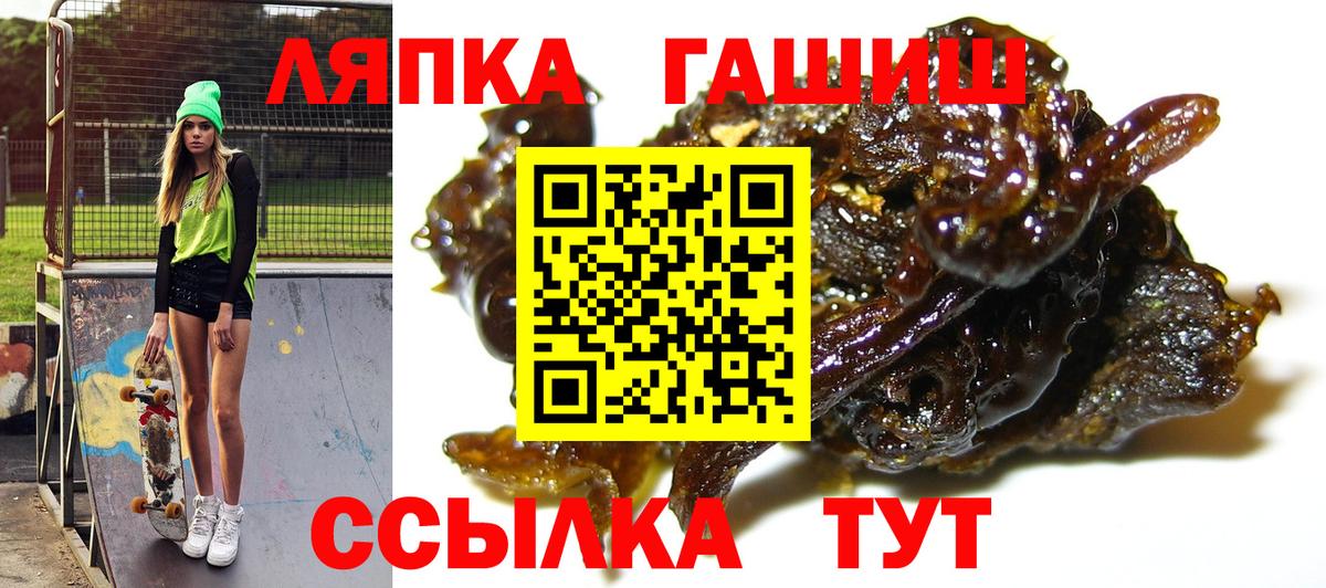 Гашиш Cannabis  Вход с VPN  Абинск  Гашиш ice o lator 