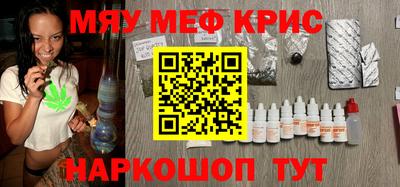 MDMA Premium VHQ Абинск