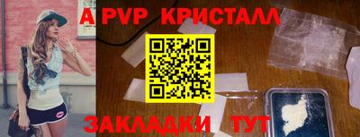 круглые Азнакаево