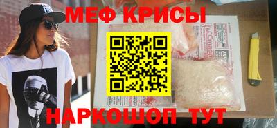 прущий лед Абакан