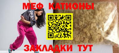 прущий лед Абакан