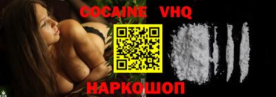 MDMA Premium VHQ Абинск