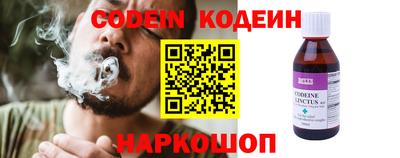 прущий лед Абакан