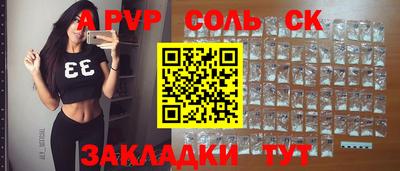 прущий лед Абакан