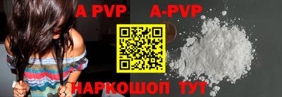 прущий лед Абакан