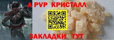 круглые Азнакаево