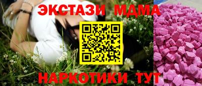 прущий лед Абакан