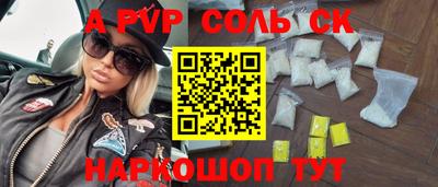 круглые Азнакаево