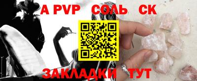 прущий лед Абакан