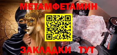круглые Азнакаево