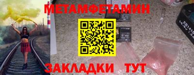 прущий лед Абакан