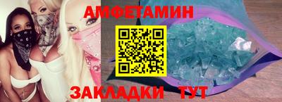 прущий лед Абакан