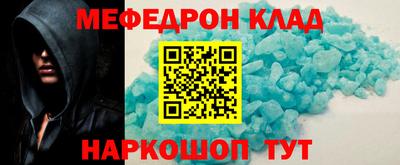 прущий лед Абакан