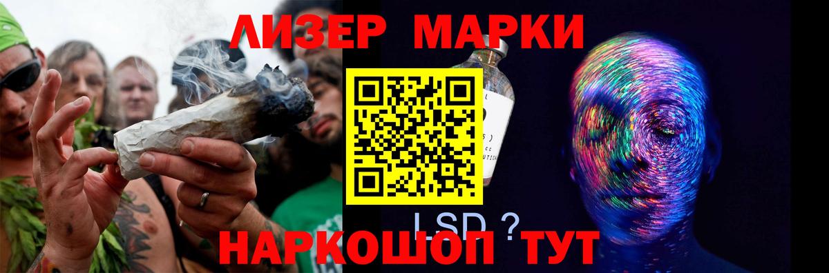 LSD-25 экстази ecstasy  Лсд 25 экстази ecstasy  Вход с VPN  ЛСД экстази  Абинск 