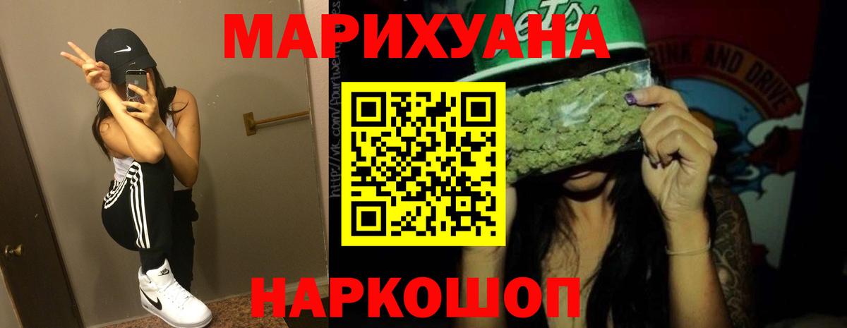 Бошки Шишки индика  Марихуана планчик  Каннабис семена  Конопля конопля  Абинск  Вход с VPN 